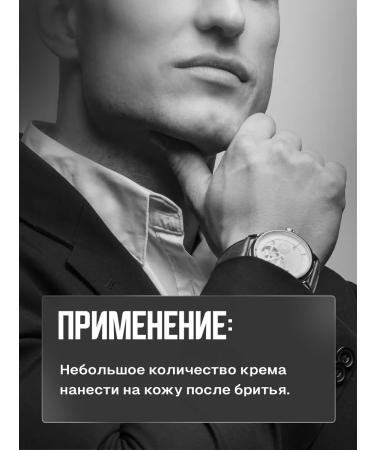 MODUM Cream after shaving MEN ASPECT SIMPLE 75G Restoring - Buy Online on GoSupps.com