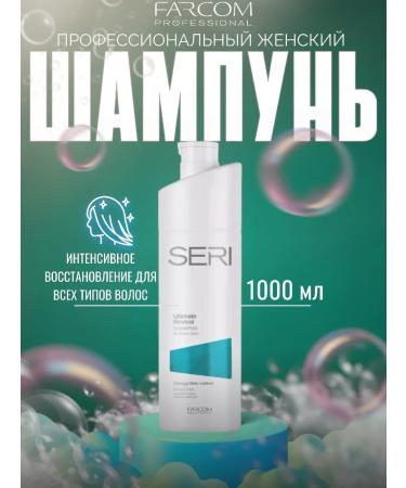Farcom Hair shampoo restoring professional 1000 ml