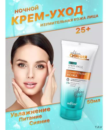 Belita Facial Set Secret to shining - Buy Online on GoSupps.com