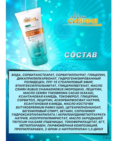 Belita Facial Set Secret to shining - Buy Online on GoSupps.com