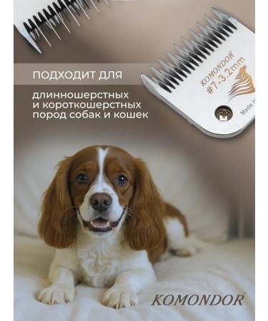 Komondor Knife block A5 filtering 3.2 mm for animal haircuts - Buy Online on GoSupps.com