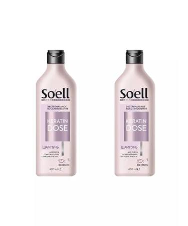 Soell Keratin Dose soil shampoo extreme recovery 2 pcs - Buy Online on GoSupps.com