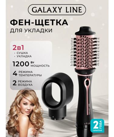 GALAXY LINE Hairbrush brush for hair GL4412
