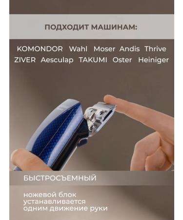 Komondor Knife block A5 13.0 mm for animal haircuts - Buy Online on GoSupps.com