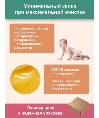 Green lotus Lanolin - Buy Online on GoSupps.com