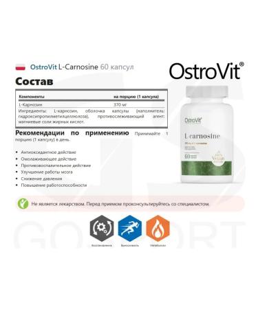 OstroVit Carnosine Capsules for muscles L-Carnosine 60 Capsule - Buy Online on GoSupps.com
