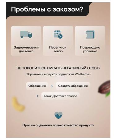 Shosholade Chocolate nut paste made of hazelnut with milk 200g - Buy Online on GoSupps.com