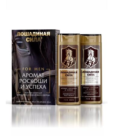 Horsepower Gift set shampoo and male shower gel - Buy Online on GoSupps.com