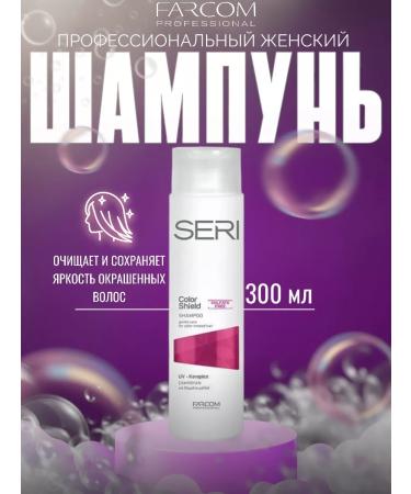 Farcom Shampoo for dyed hair Professional 300 ml