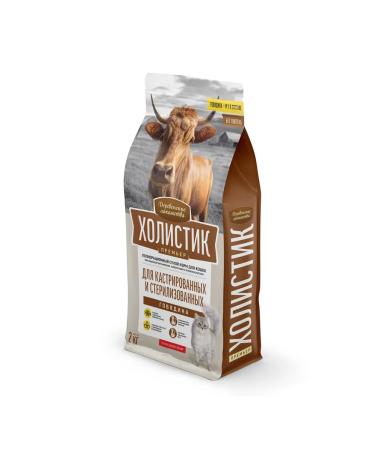 Country delicacies Cat food dry full -time holistic with vegetables 2 kg - Buy Online on GoSupps.com