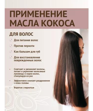 Bereg Spa Jozhoba oil and coconut for the face and body - Buy Online on GoSupps.com