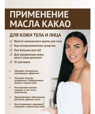 Bereg Spa Jozhoba oil and coconut for the face and body - Buy Online on GoSupps.com