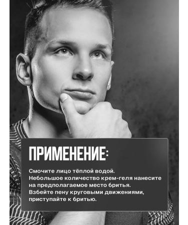 MODUM Cream for shaving MEN ASPECT SIMPLE 75G - Buy Online on GoSupps.com