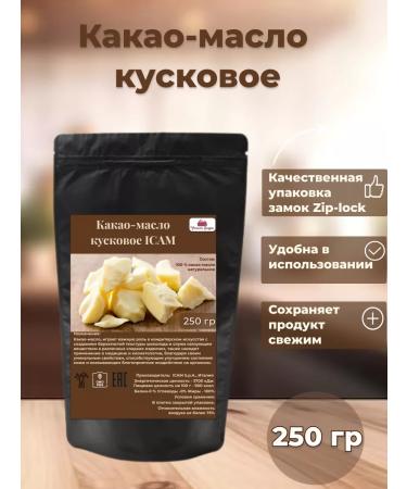 Brownsugar Cocoa oil chush 250g