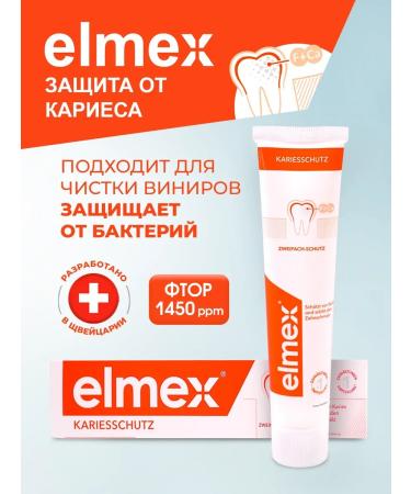 Elmex Toothpaste protection against caries and strengthening enamel 75 ml