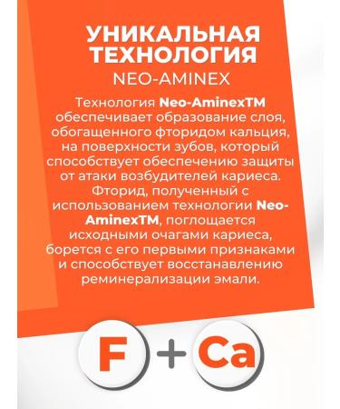 Elmex Toothpaste protection against caries and strengthening enamel 75 ml - Buy Online on GoSupps.com