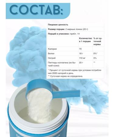 Vital Proteins Vital Protein Collagen Peptides 284 - Buy Online on GoSupps.com