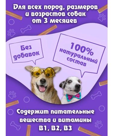 Kysko Bull root 10cm 100 grams - Buy Online on GoSupps.com