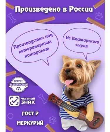 Kysko Bull root 10cm 100 grams - Buy Online on GoSupps.com