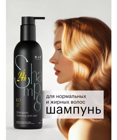 Ojo Shampoo for normal and oily hair 300ml