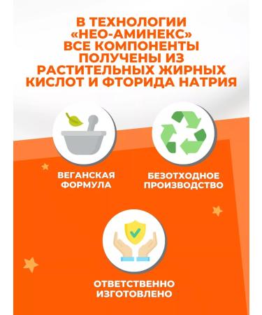 Elmex Toothpaste children's protection against caries 6-12 years old - Buy Online on GoSupps.com