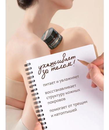 Ecolista Cream of wax from cracks and peeling with d panthenol and urea - Buy Online on GoSupps.com