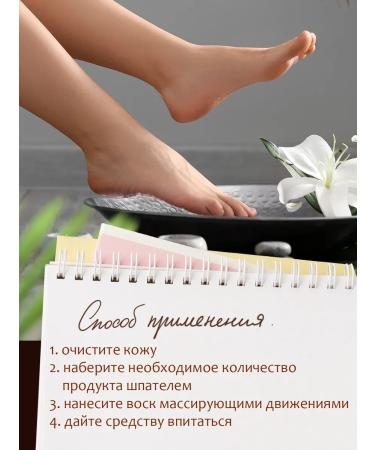 Ecolista Cream of wax from cracks and peeling with d panthenol and urea - Buy Online on GoSupps.com