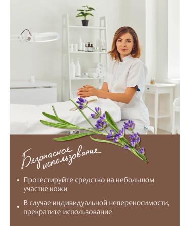 Ecolista Cream of wax from cracks and peeling with d panthenol and urea - Buy Online on GoSupps.com