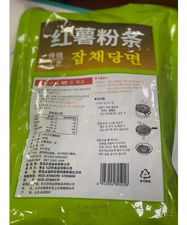 Chinese products Funchosa Lapsha fat from sweet potato battles 500 gr. - Buy Online on GoSupps.com
