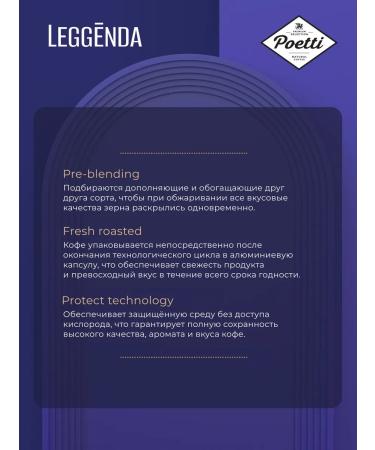 Poetti Coffee in Leggenda Espresso capsules 10 capsules (Nespresso type) - Buy Online on GoSupps.com