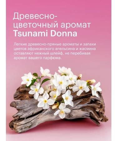 Ojo Balm for dyed and damaged hair 300 ml - Buy Online on GoSupps.com