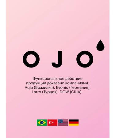 Ojo Balm for dyed and damaged hair 300 ml - Buy Online on GoSupps.com