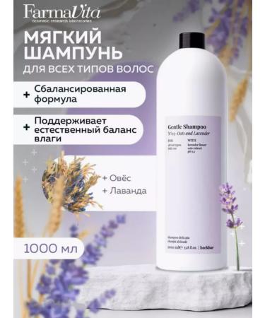 Farmavita Hair care set for every day for the whole family - Buy Online on GoSupps.com