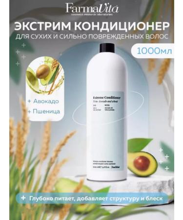 Farmavita Professional shampoo and balm for dyed hair - Buy Online on GoSupps.com