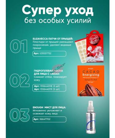 Jigott Nourishing hand cream set - Buy Online on GoSupps.com