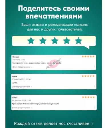 Jigott Nourishing hand cream set - Buy Online on GoSupps.com