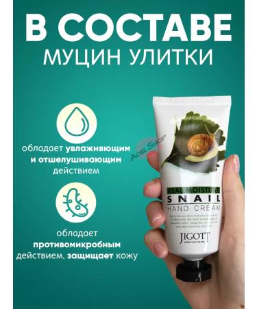 Jigott Nourishing hand cream set - Buy Online on GoSupps.com