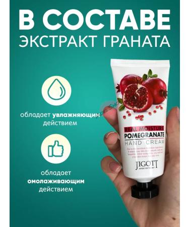 Jigott Nourishing hand cream set - Buy Online on GoSupps.com