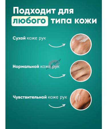 Jigott Nourishing hand cream set - Buy Online on GoSupps.com