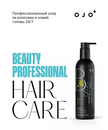 Ojo Balm for normal and oily hair 300 ml - Buy Online on GoSupps.com
