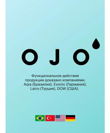 Ojo Balm for normal and oily hair 300 ml - Buy Online on GoSupps.com