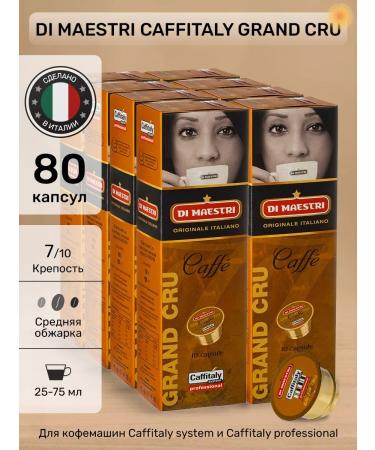 Di Maestri Coffee set in capsules Caffitaly Grand Cru 80 pcs