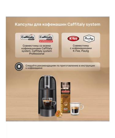 Di Maestri Coffee set in capsules Caffitaly Grand Cru 80 pcs - Buy Online on GoSupps.com