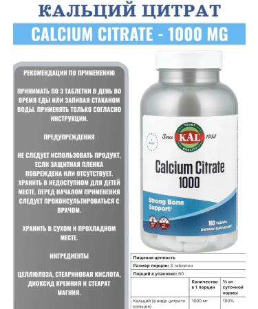 KAL Calcium citrate 180 tablets to strengthen bones - Buy Online on GoSupps.com