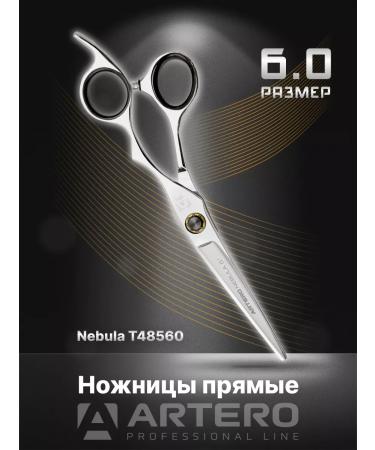 ARTERO Hairdressers Nebula straight 6.0 "
