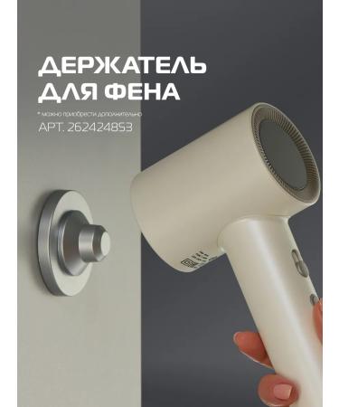 BAUM ZINDECH Feng for hair professional with nozzles - Buy Online on GoSupps.com