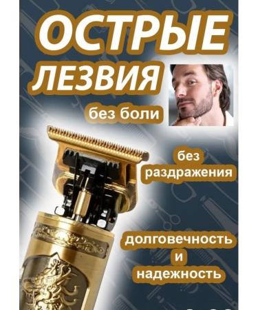 ElectroPark Trimmer for the beard of the nose and ears of the battery universal - Buy Online on GoSupps.com