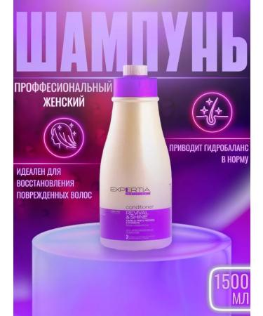 Farcom Hair shampoo restoring professional 1500 ml