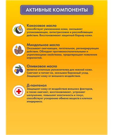 Oleos Massage baby oil for body and hair 200 ml - Buy Online on GoSupps.com