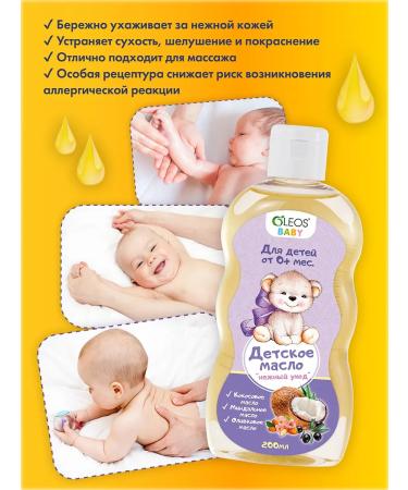 Oleos Massage baby oil for body and hair 200 ml - Buy Online on GoSupps.com